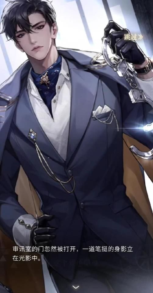 《无限梦境》男主一览