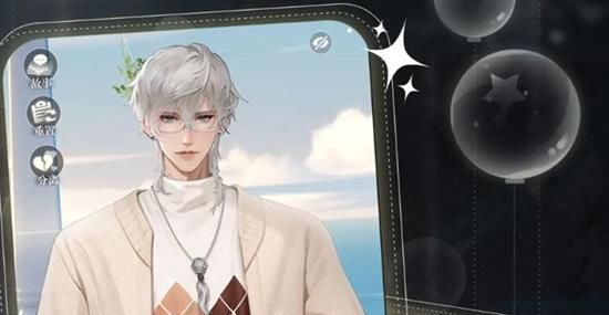 《无限梦境》男主一览