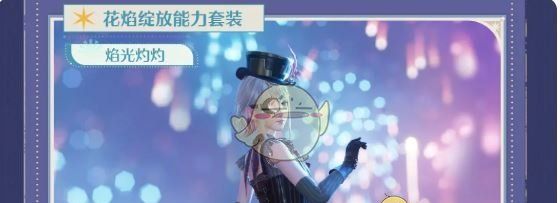 《无限暖暖》1.2版本福利活动一栏