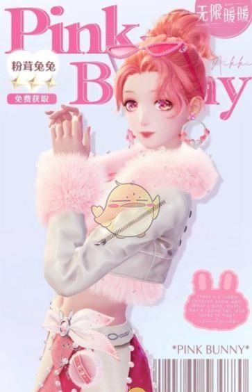 《无限暖暖》1.2商城服装免费领取方法