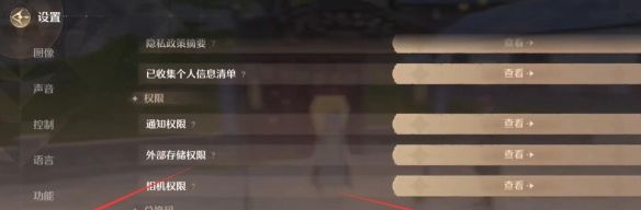 《无限暖暖》1.5版本前瞻直播兑换码一览