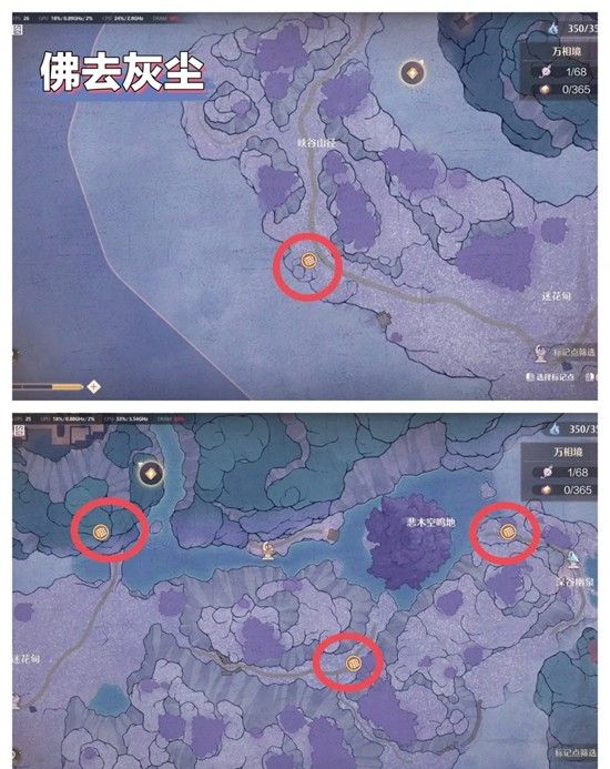 《无限暖暖》2.2版本万相通宝三种获取方法一览