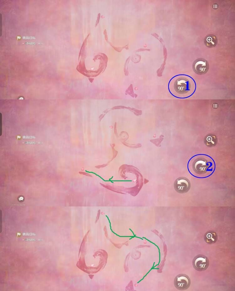 《无限暖暖》2.3版溜溜转菇机敏玩法攻略