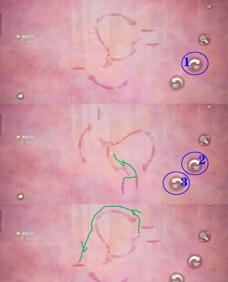 《无限暖暖》2.3版溜溜转菇机敏玩法攻略