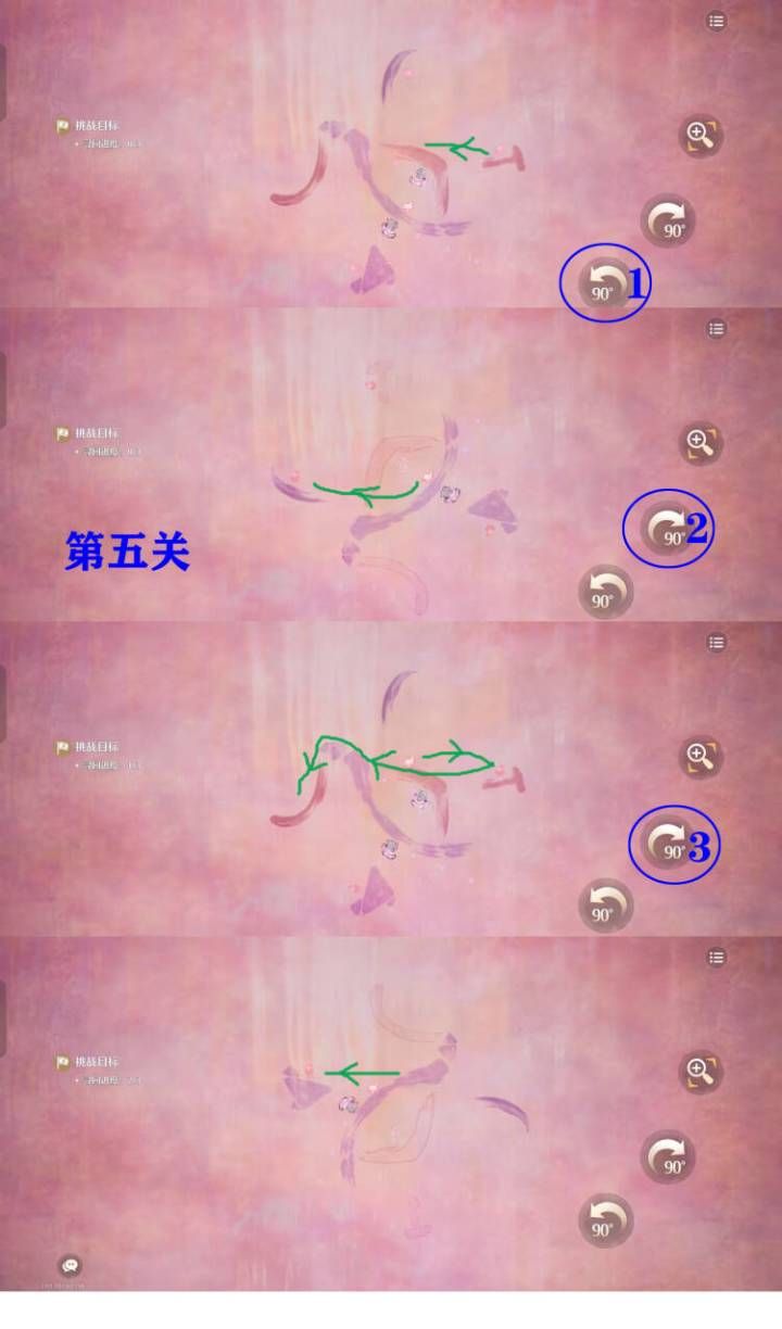 《无限暖暖》2.3版溜溜转菇机敏玩法攻略