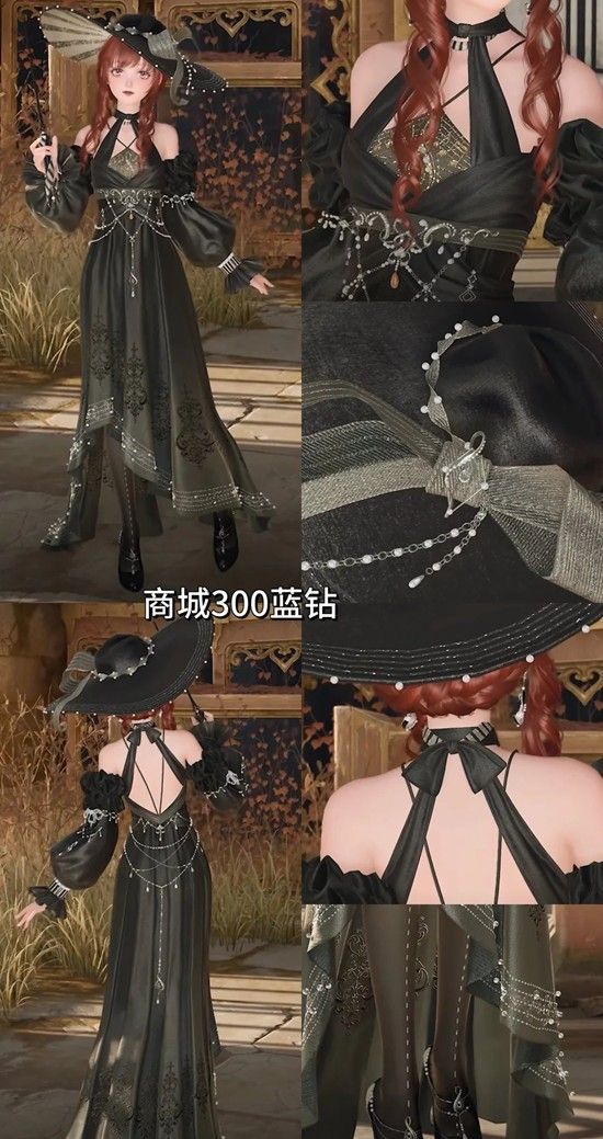 《无限暖暖》2.3商城套装购买建议