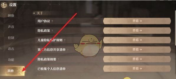 《无限暖暖》百日兑换码一览