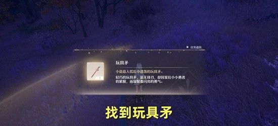 《无限暖暖》不思议木偶之家任务攻略