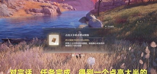 《无限暖暖》不思议木偶之家任务攻略