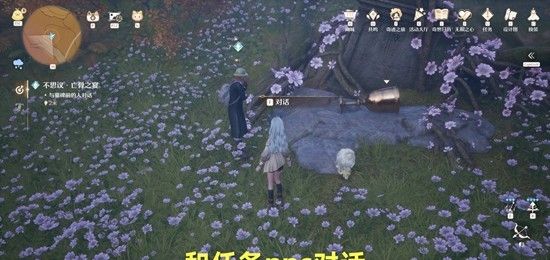 《无限暖暖》不思议亡骨之宴攻略