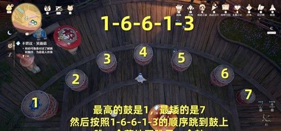 《无限暖暖》不思议笑面菇任务攻略