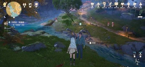 《无限暖暖》不思议笑面菇任务攻略