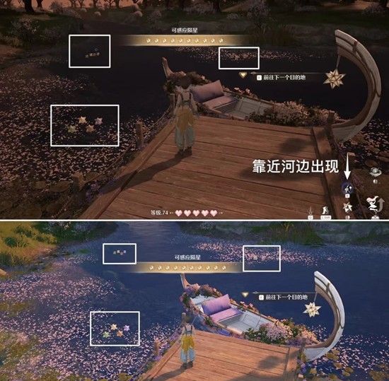 《无限暖暖》采星及动物邀约完成攻略