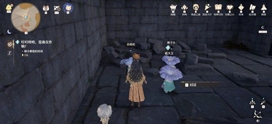 《无限暖暖》叮叮咚咚是谁在作响任务攻略