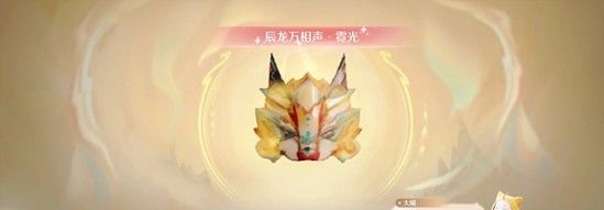 《无限暖暖》大喵斗篷墨影获取攻略