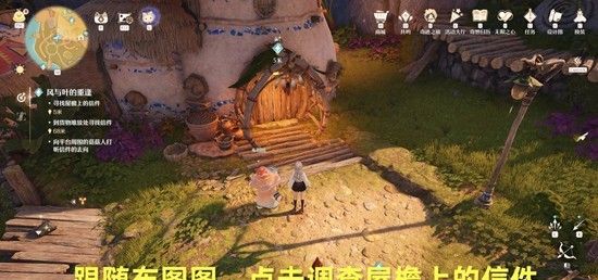 《无限暖暖》风与叶的重逢攻略