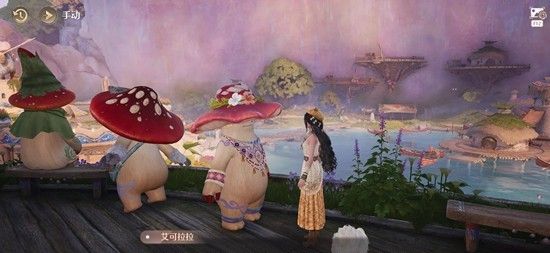 《无限暖暖》菇的悄悄心事任务攻略