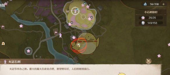 《无限暖暖》挂机快速刷噗灵方法