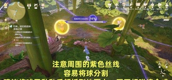 《无限暖暖》归来旧日的泪水农场之章攻略