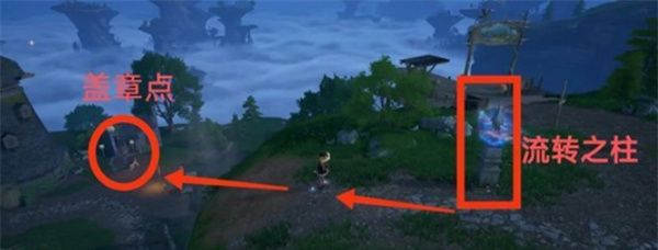 《无限暖暖》纪念之章活动任务点位分享