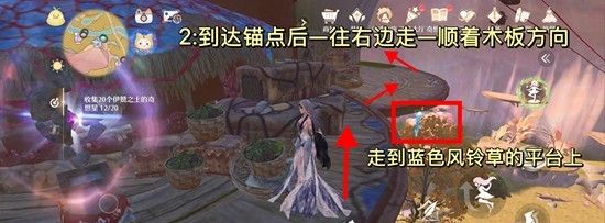 《无限暖暖》开启伊闪闪宝库锚点及副本攻略