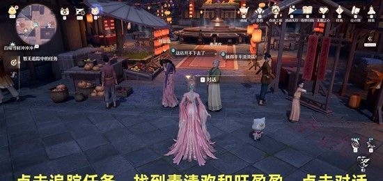 《无限暖暖》开涮吧火锅大师做法攻略