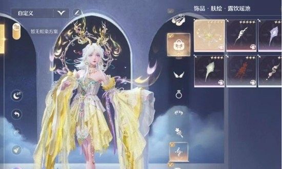 《无限暖暖》鹿套九色亦尘心介绍