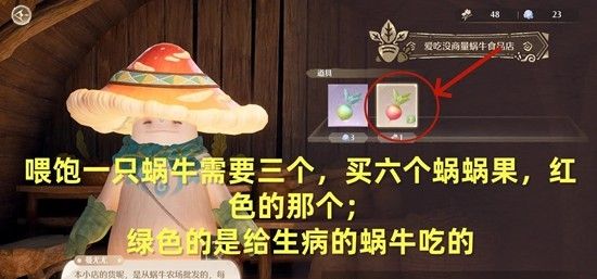 《无限暖暖》迷途的信使觐见任务完成攻略