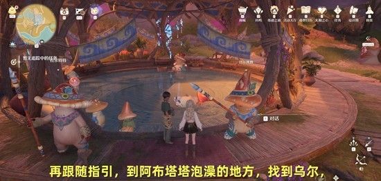 《无限暖暖》迷途的信使觐见任务完成攻略