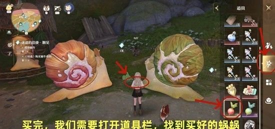 《无限暖暖》迷途的信使觐见任务完成攻略