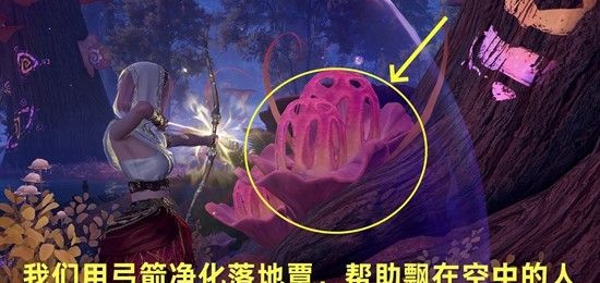 《无限暖暖》迷途的信使遇险任务攻略