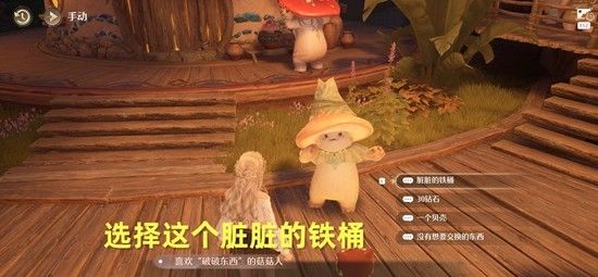 《无限暖暖》破破的宝物任务完成攻略