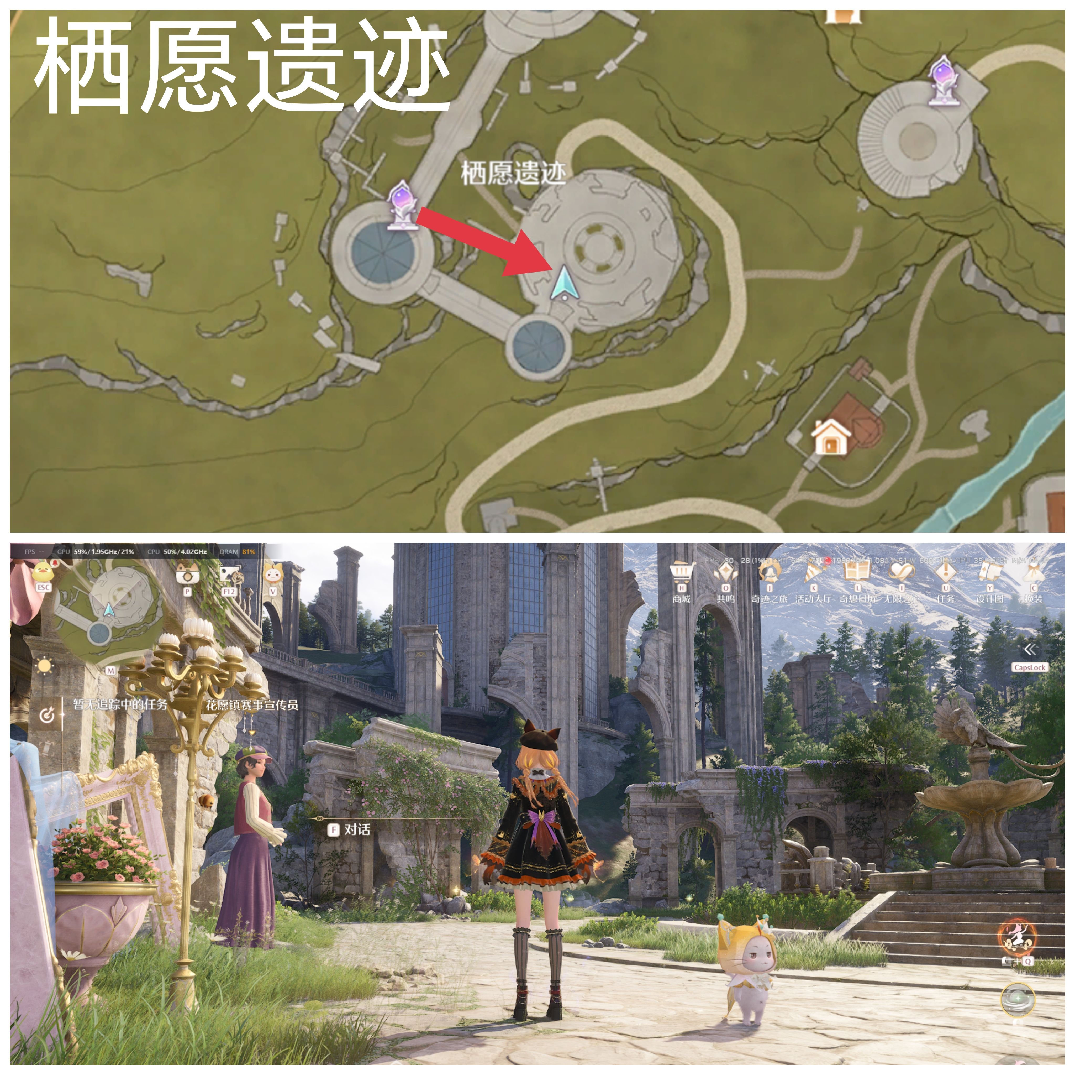 《无限暖暖》敲下纪念之章全点位攻略