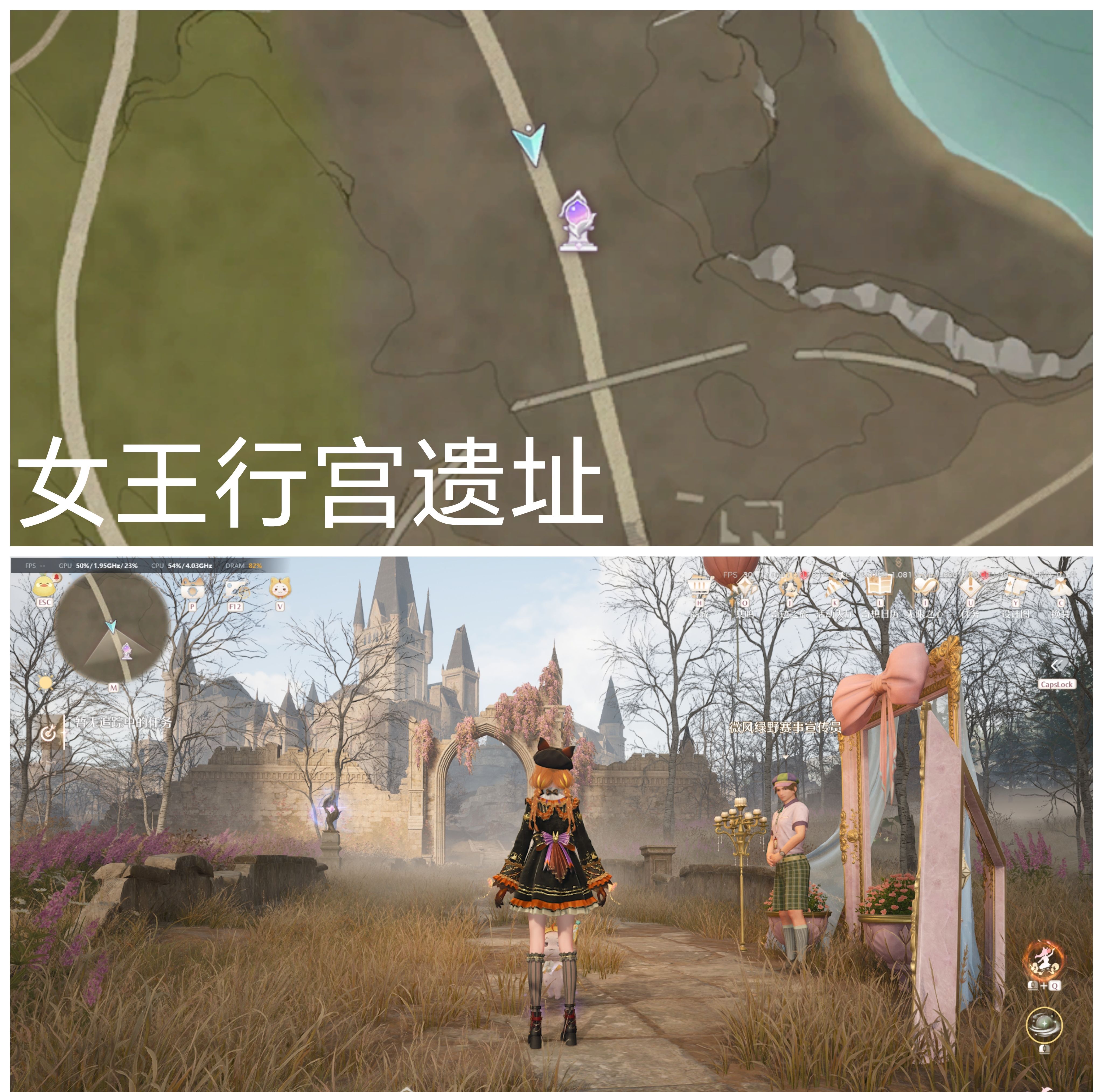 《无限暖暖》敲下纪念之章全点位攻略