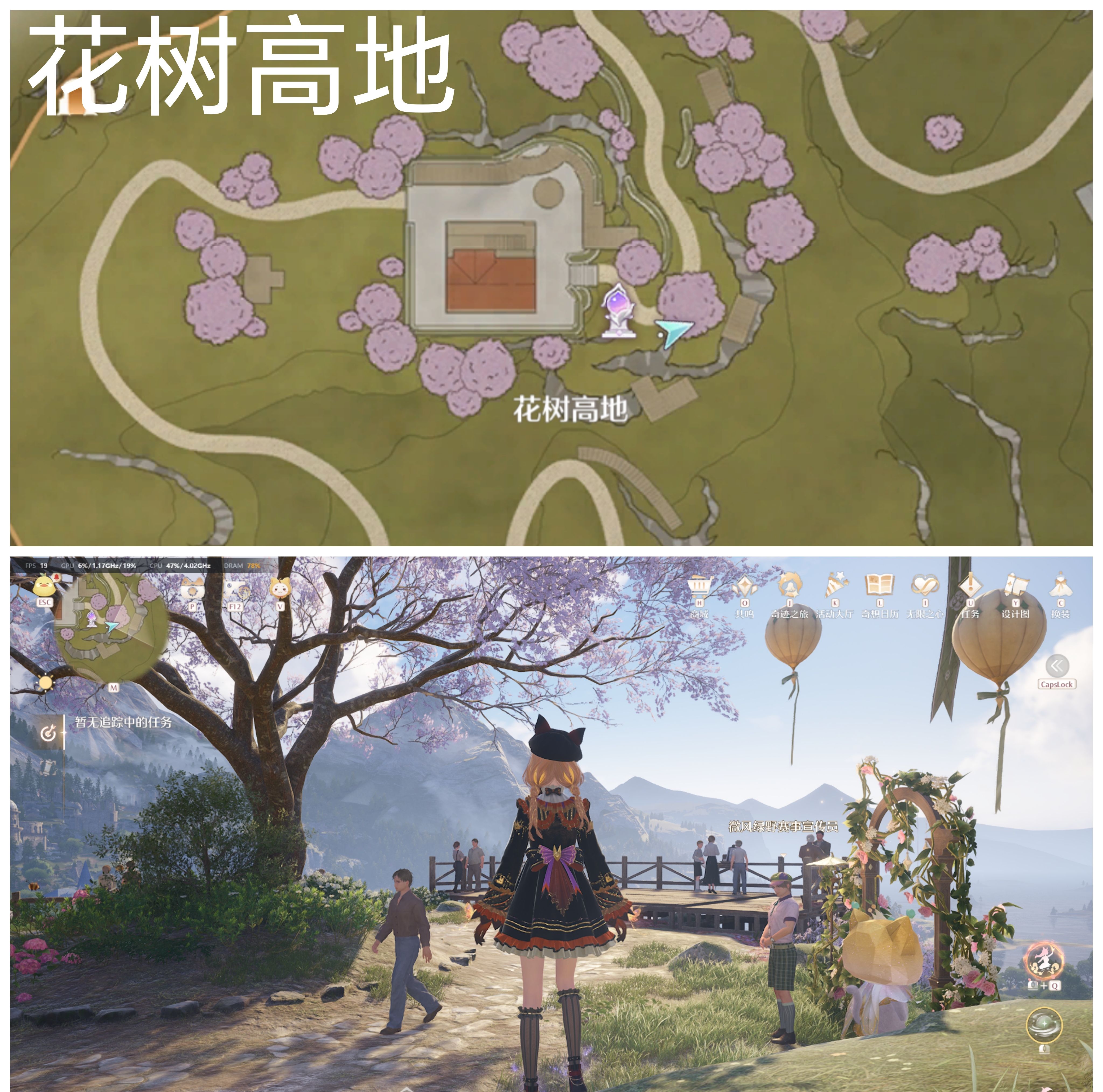 《无限暖暖》敲下纪念之章全点位攻略