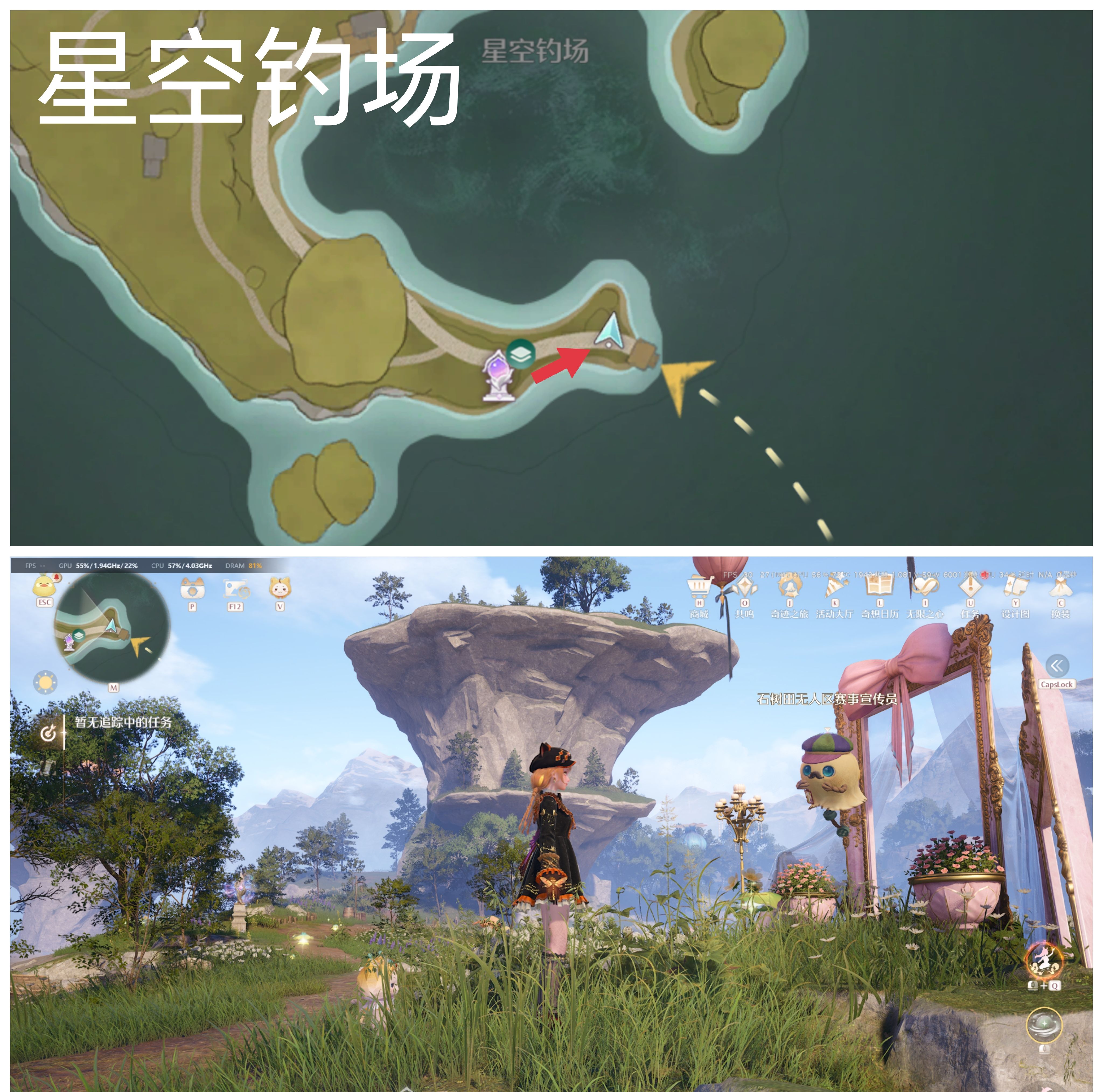 《无限暖暖》敲下纪念之章全点位攻略