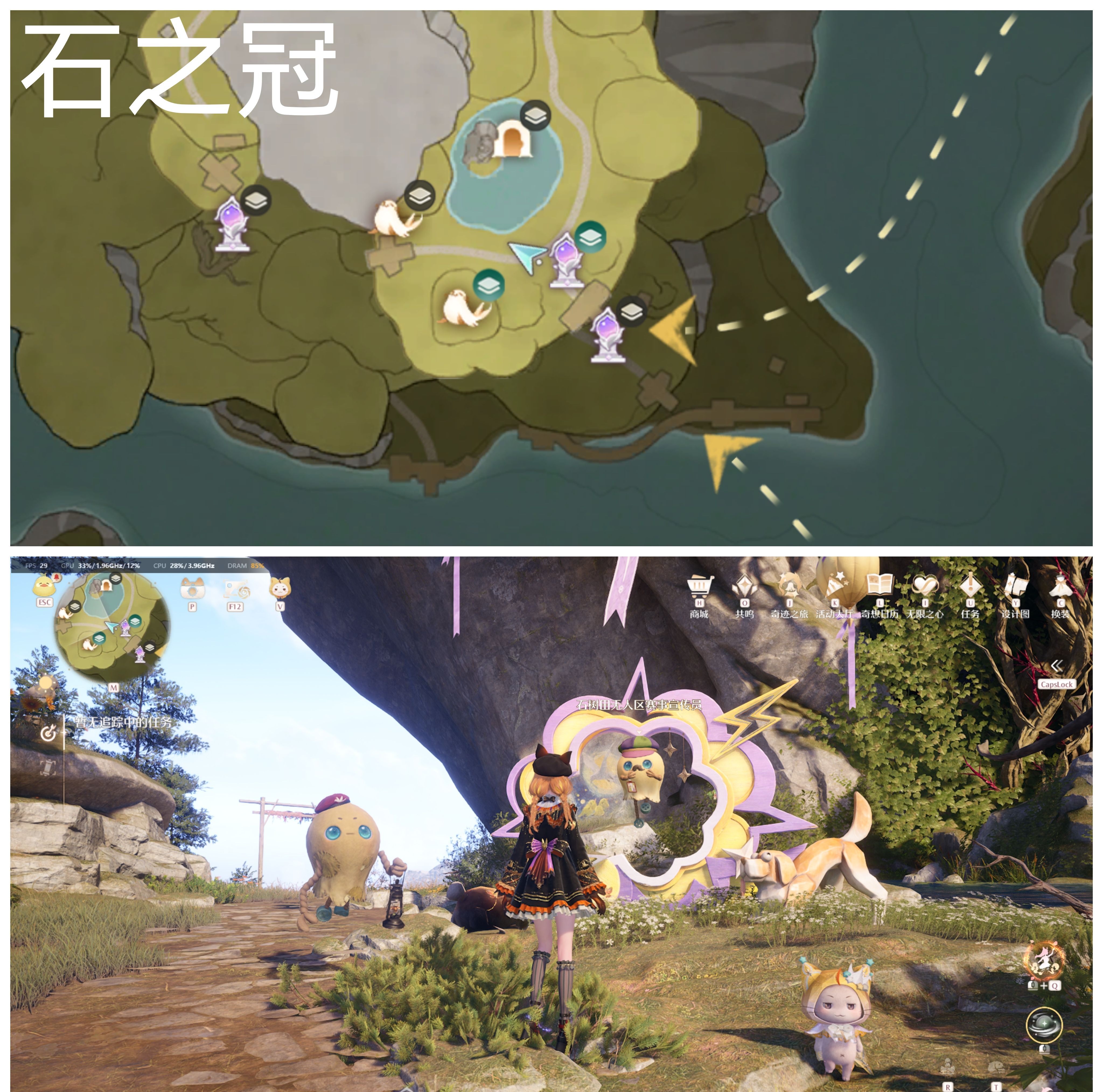 《无限暖暖》敲下纪念之章全点位攻略