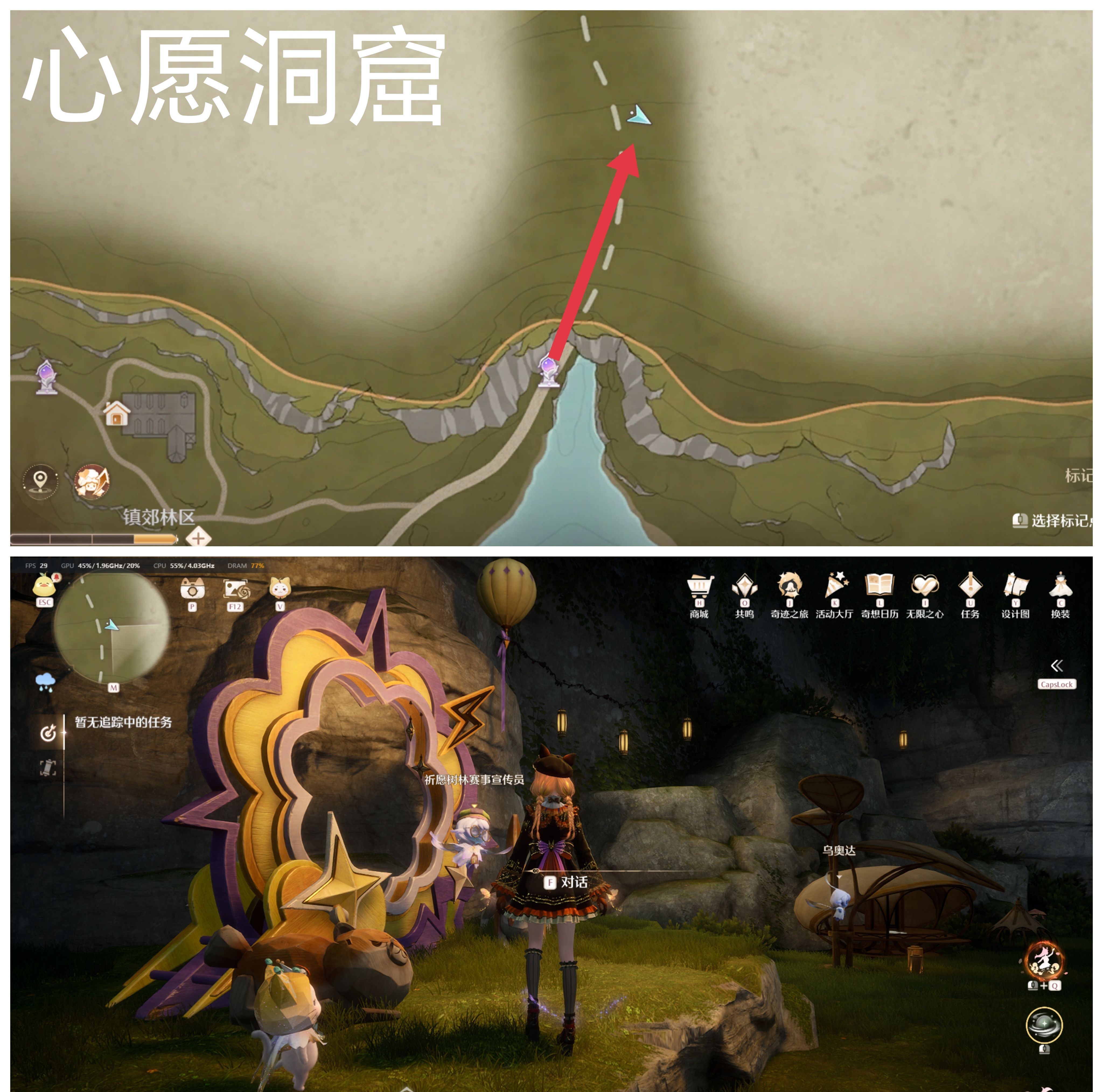 《无限暖暖》敲下纪念之章全点位攻略