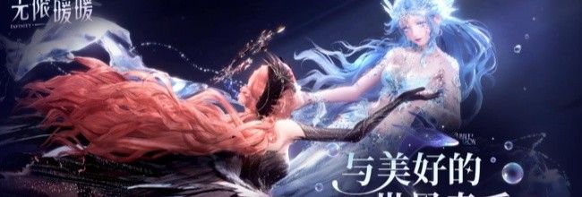 《无限暖暖》史丢丢大搜寻超大超闪亮攻略