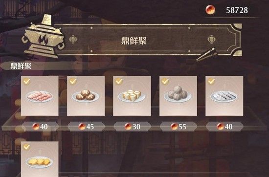 《无限暖暖》刷火锅店好感度及留言攻略