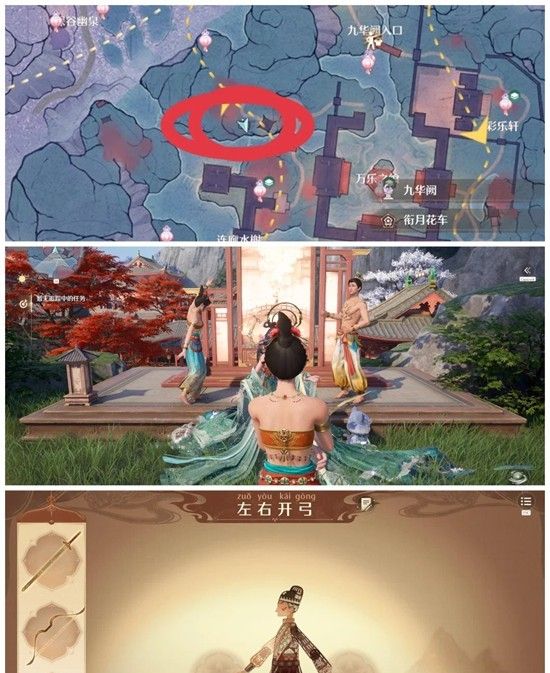 《无限暖暖》谁解影中意4点位位置一览