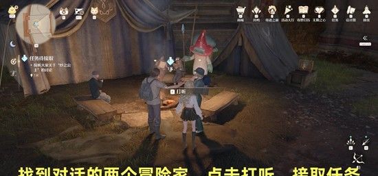 《无限暖暖》沙漠来的舞者任务攻略