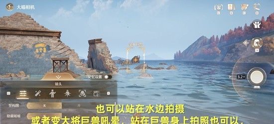 《无限暖暖》湿水巨兽任务攻略