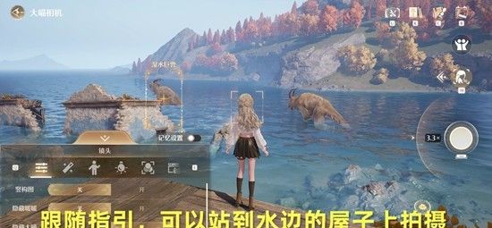 《无限暖暖》湿水巨兽任务攻略