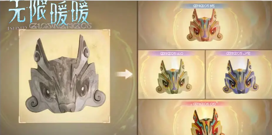 《无限暖暖》生肖万相声摆件收集位置
