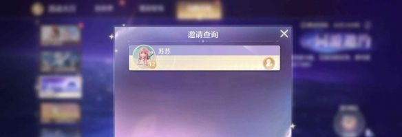 《无限暖暖》同游邀约快速获取钻石方法
