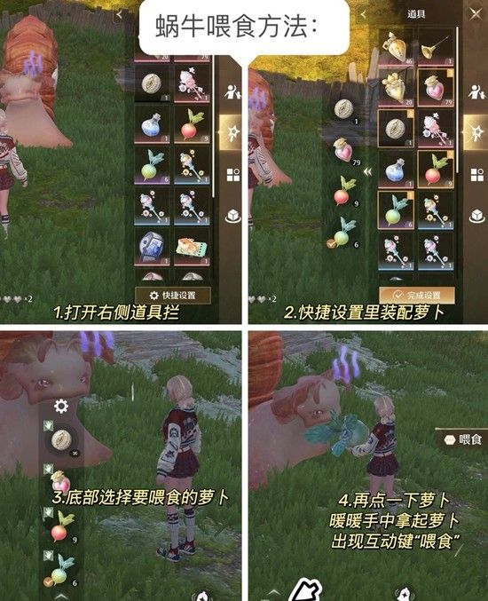 《无限暖暖》窝壳晶获取攻略