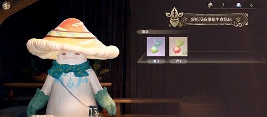 《无限暖暖》喂蜗牛方法