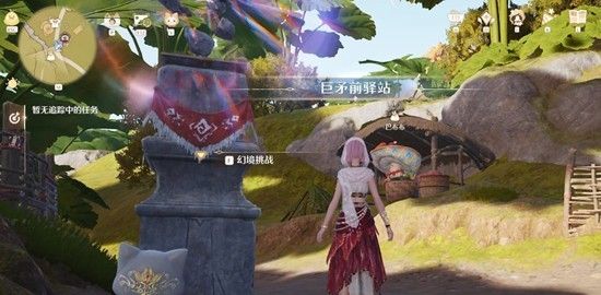 《无限暖暖》喂蜗牛方法