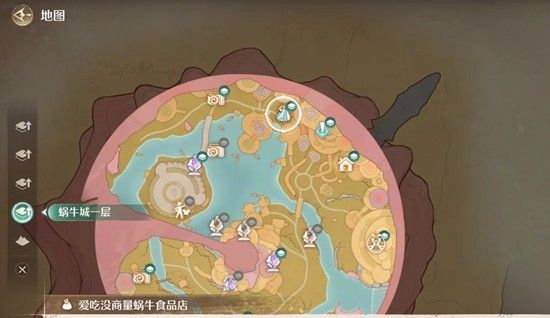 《无限暖暖》喂蜗牛方法